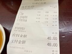 -三两春(浦三路店)