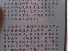 -剧狐剧本杀·月球探案馆(人民广场1号店)