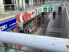 -常兴顺小吃(草房店)