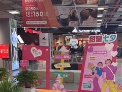 -上品折扣(回龙观店)