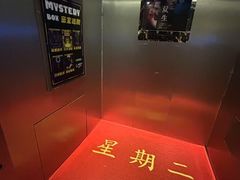-谜盒子奇幻密室(南屏店)