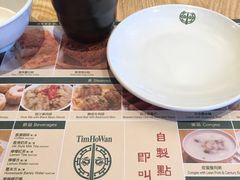 -添好运点心专门店(百老汇店)