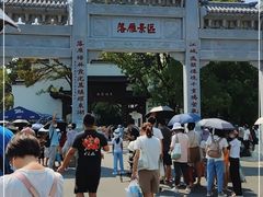 -东湖落雁景区