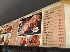 -李小老烧饼(常营民族家园店)