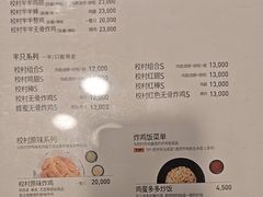 -校村炸鸡(塔洞店)