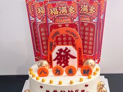 -卡比儿童蛋糕·心意定制·低脂零卡糖动物奶油FancyBALLOON(滨海店)