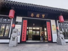 -海州古城