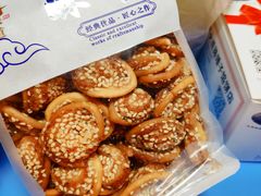 -矮子馅饼(大成路店)