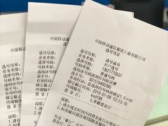 -中国移动(七莘路营业厅)