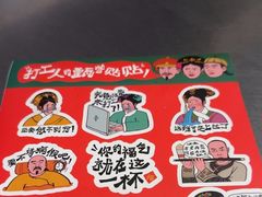 -马伍旺饮料厂(景枫中心店)