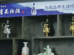 -鸭王烤鸭店(三里河店)