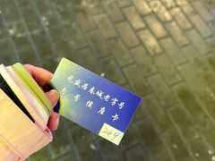 -元盛居(亚泰大街店)