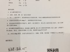 菜单-西檬树SIMON·T轻奢蛋糕(大东方Max店)