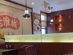 -老淮城·长鱼面(河下古镇店)
