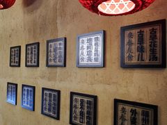 -安泰楼·佛跳墙创始人·传统闽味早茶·酒楼(三坊七巷闽菜地标店)