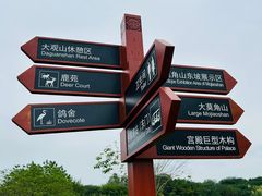 -良渚古城遗址公园