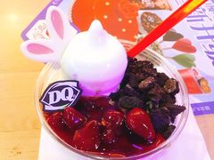 -DQ·蛋糕·冰淇淋(苏州中心店)