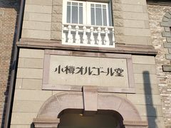 八音盒堂 门面-小樽八音盒堂