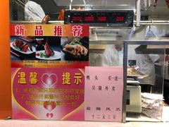 门面-龙记烧腊茶餐厅(常德路店)