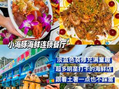 -三亚蜈支洲岛旅游区