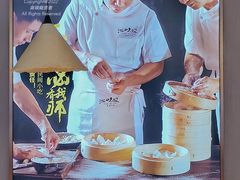 -浙味观杭州海鲜面(钱江新城高德置地店)