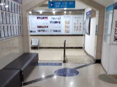 -上海仁爱医院