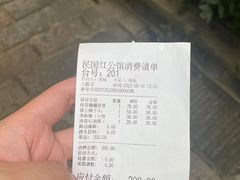 -民国红公馆(老门东店)