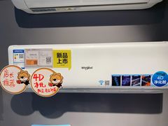 -人人乐(解放路二店)