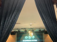 -小尕子·新疆菜(明园店)