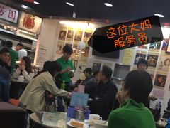 -兰芳园(上环店)