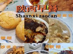 -邢老三肉丸糊辣汤(西安总店)