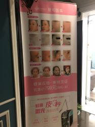 -上海星和医疗美容