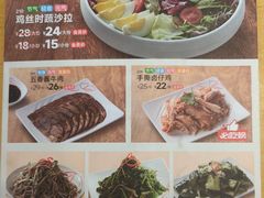 -嘉和一品粥(政府街店)