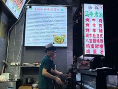 -清真馬峰小炒泡饃