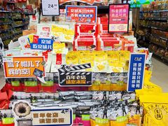 -永辉超市(鲁谷店)