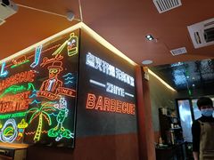 -龙神·炭烧酒场深夜食堂(新街口店)