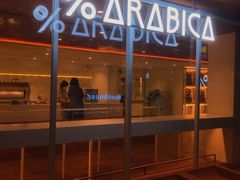 门面-% Arabica阿拉比卡咖啡(武汉天地店)