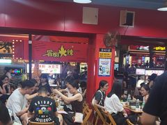 -冒椒火辣(奎星楼街店)