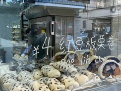 -美罗城