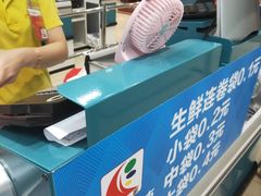 -广百家超市(大东海店)