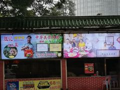 -胜记菜馆(文明路)