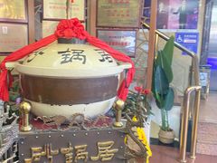 -砂锅居(西四店)