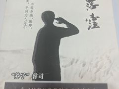 -暗楼·剧本杀·桌游