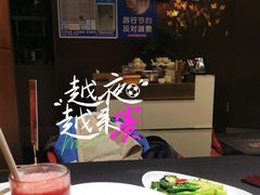 -蝴蝶里·粤菜·点心(滨江龙湖店)