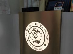 -娃哈哈·奶茶(武林店)