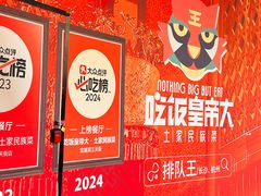 -盐城大有境(解放南路店)