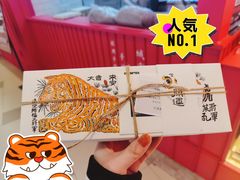 -阮大兴糕团(日月光中心店)