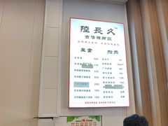 -陆长玖古法猪脚饭(玄风桥店)