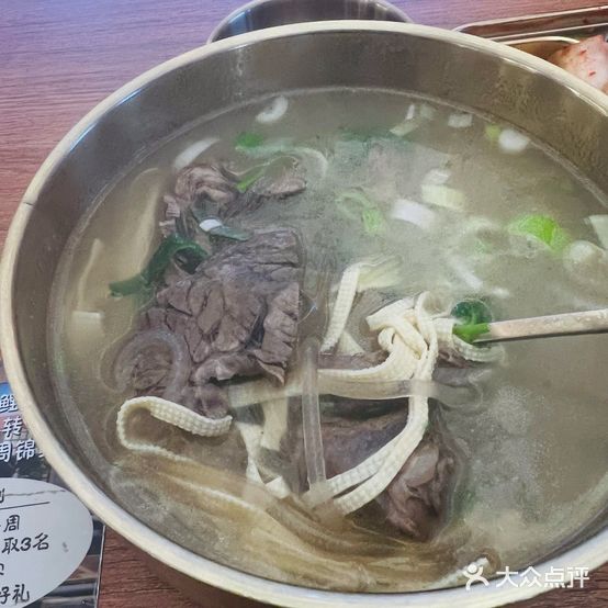顺姬牛肉汤饭(万德庄大街店)