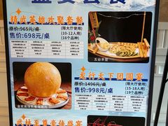 -外沙疍家棚酒楼